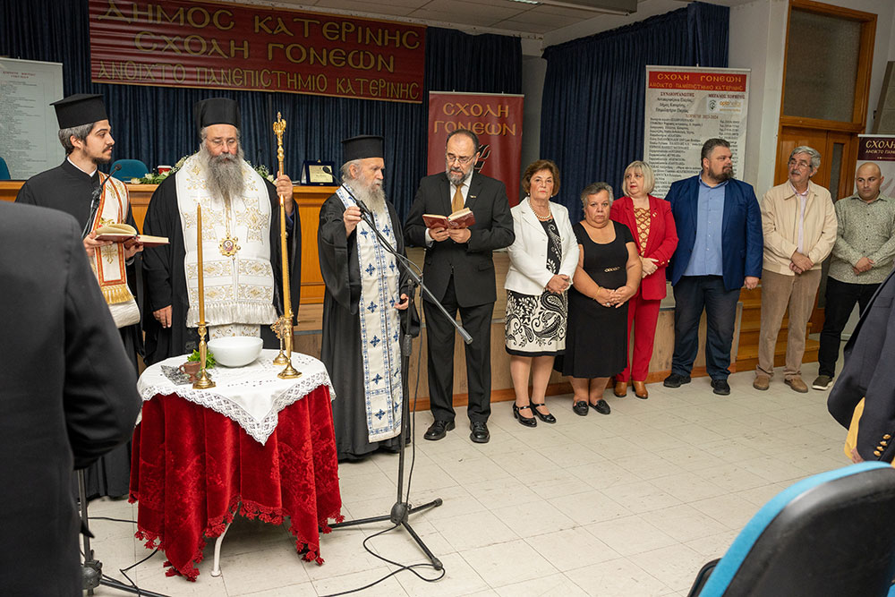 Με τη γνωστή στο πανελλήνιο δημοσιογράφο – κλασική φιλόλογο κυρία Βίκυ Φλέσσα ξεκίνησε το φετινό ταξίδι της για την 35η χρονιά η Σχολή Γονέων – Ανοικτό Πανεπιστήμιο Κατερίνης την Δευτέρα 23 Οκτωβρίου 2023 στο Συνεδριακό Κέντρο Κατερίνης. Το θέμα της εκδήλωσης ήταν: «Γιατί ψυχανάλυση, κύριε Γιωσαφάτ;»