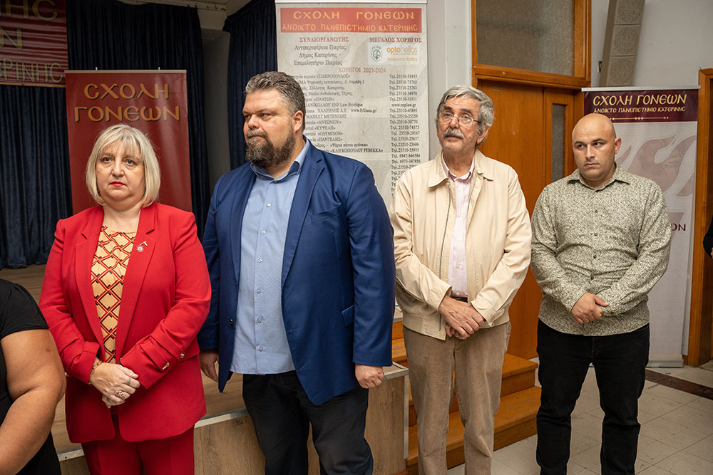 Με τη γνωστή στο πανελλήνιο δημοσιογράφο – κλασική φιλόλογο κυρία Βίκυ Φλέσσα ξεκίνησε το φετινό ταξίδι της για την 35η χρονιά η Σχολή Γονέων – Ανοικτό Πανεπιστήμιο Κατερίνης την Δευτέρα 23 Οκτωβρίου 2023 στο Συνεδριακό Κέντρο Κατερίνης. Το θέμα της εκδήλωσης ήταν: «Γιατί ψυχανάλυση, κύριε Γιωσαφάτ;»
