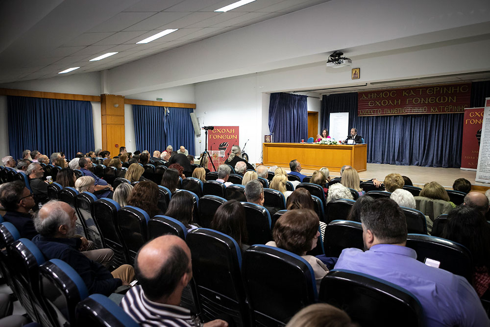 Με τη γνωστή στο πανελλήνιο δημοσιογράφο – κλασική φιλόλογο κυρία Βίκυ Φλέσσα ξεκίνησε το φετινό ταξίδι της για την 35η χρονιά η Σχολή Γονέων – Ανοικτό Πανεπιστήμιο Κατερίνης την Δευτέρα 23 Οκτωβρίου 2023 στο Συνεδριακό Κέντρο Κατερίνης. Το θέμα της εκδήλωσης ήταν: «Γιατί ψυχανάλυση, κύριε Γιωσαφάτ;»