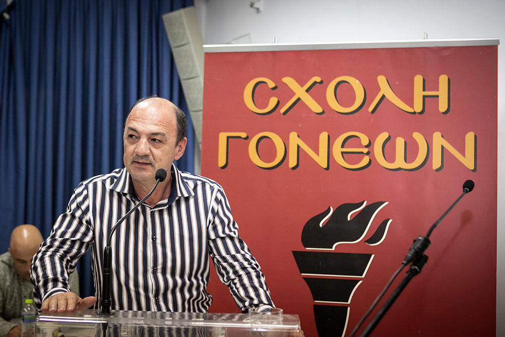 Με τη γνωστή στο πανελλήνιο δημοσιογράφο – κλασική φιλόλογο κυρία Βίκυ Φλέσσα ξεκίνησε το φετινό ταξίδι της για την 35η χρονιά η Σχολή Γονέων – Ανοικτό Πανεπιστήμιο Κατερίνης την Δευτέρα 23 Οκτωβρίου 2023 στο Συνεδριακό Κέντρο Κατερίνης. Το θέμα της εκδήλωσης ήταν: «Γιατί ψυχανάλυση, κύριε Γιωσαφάτ;»