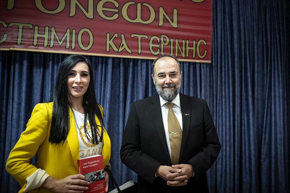 Με τη γνωστή στο πανελλήνιο δημοσιογράφο – κλασική φιλόλογο κυρία Βίκυ Φλέσσα ξεκίνησε το φετινό ταξίδι της για την 35η χρονιά η Σχολή Γονέων – Ανοικτό Πανεπιστήμιο Κατερίνης την Δευτέρα 23 Οκτωβρίου 2023 στο Συνεδριακό Κέντρο Κατερίνης. Το θέμα της εκδήλωσης ήταν: «Γιατί ψυχανάλυση, κύριε Γιωσαφάτ;»