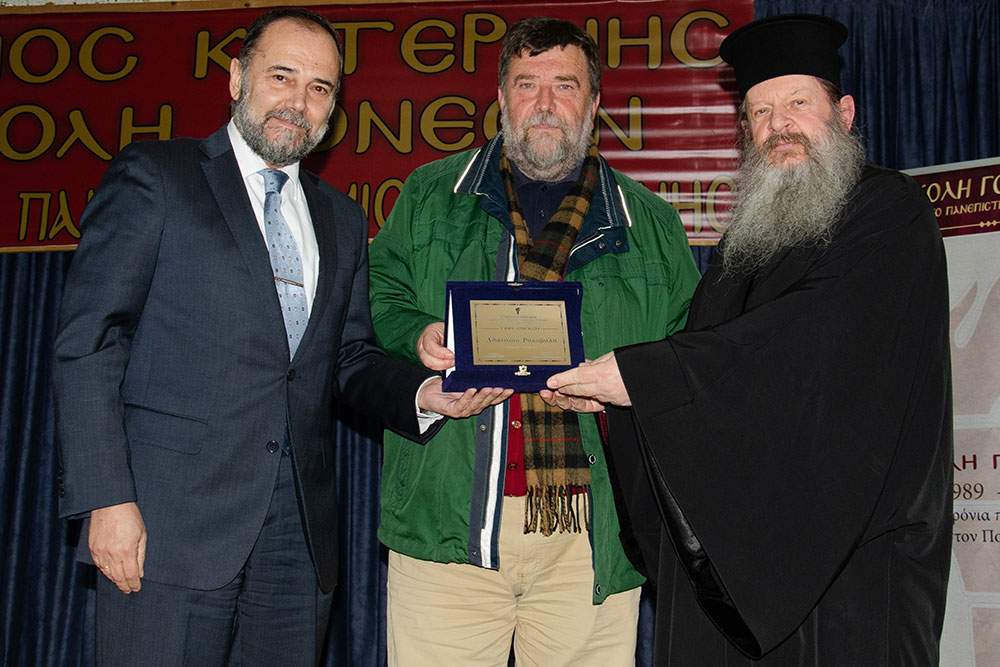 Μια ακόμη εκδήλωση ολοκληρώθηκε με επιτυχία την Δευτέρα 04-12-2023 από την Σχολή Γονέων – Ανοικτό Πανεπιστήμιο Κατερίνης στο Συνεδριακό Κέντρο Κατερίνης με επίσημο καλεσμένο ομιλητή αυτή την φορά τον φυσικό, Αγιογράφο και καθηγητή κ. Αθανάσιο Ρακοβαλή. Το θέμα της εκδήλωσης ήταν: «Μου είπε ο Άγιος Παΐσιος ». Η εκδήλωση έγινε σε Συνδιοργάνωση με το με την Γ.Ε.Χ.Α. Κατερίνης. Την έναρξη της εκδήλωσης ξεκίνησε η Χορωδία «Βυζαντινοί Μελωδοί» της Γ.Ε.Χ.Α. Κατερίνης όπου ακούστηκαν Εκκλησιαστικοί Ύμνοι από την ακολουθία του Αγίου Παΐσίου.