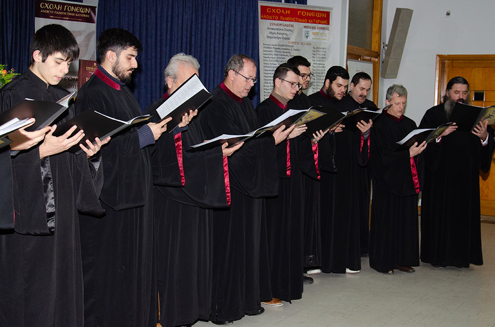 Μια ακόμη εκδήλωση ολοκληρώθηκε με επιτυχία την Δευτέρα 04-12-2023 από την Σχολή Γονέων – Ανοικτό Πανεπιστήμιο Κατερίνης στο Συνεδριακό Κέντρο Κατερίνης με επίσημο καλεσμένο ομιλητή αυτή την φορά τον φυσικό, Αγιογράφο και καθηγητή κ. Αθανάσιο Ρακοβαλή. Το θέμα της εκδήλωσης ήταν: «Μου είπε ο Άγιος Παΐσιος ». Η εκδήλωση έγινε σε Συνδιοργάνωση με το με την Γ.Ε.Χ.Α. Κατερίνης. Την έναρξη της εκδήλωσης ξεκίνησε η Χορωδία «Βυζαντινοί Μελωδοί» της Γ.Ε.Χ.Α. Κατερίνης όπου ακούστηκαν Εκκλησιαστικοί Ύμνοι από την ακολουθία του Αγίου Παΐσίου.