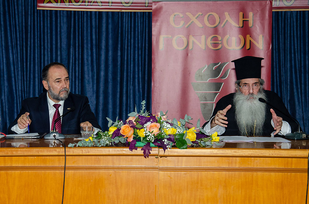Με τον Σεβασμιώτατο Μητροπολίτη Πειραιώς π. Σεραφείμ ξεκίνησε το φετινό ταξίδι της για 36η χρονιά η Σχολή Γονέων – Ανοικτό Πανεπιστήμιο Κατερίνης την Δευτέρα 14 Οκτωβρίου 2024 στο Συνεδριακό Κέντρο Κατερίνης. Το θέμα της εκδήλωσης ήταν: «Το απόλυτο υπαρξιακόν ερώτημα: Υπάρχει Θεός; Ποιος είναι;» Η εκδήλωση έγινε σε Συνδιοργάνωση με την Ι.Μ. Κίτρους Κατερίνης & Πλαταμώνος.