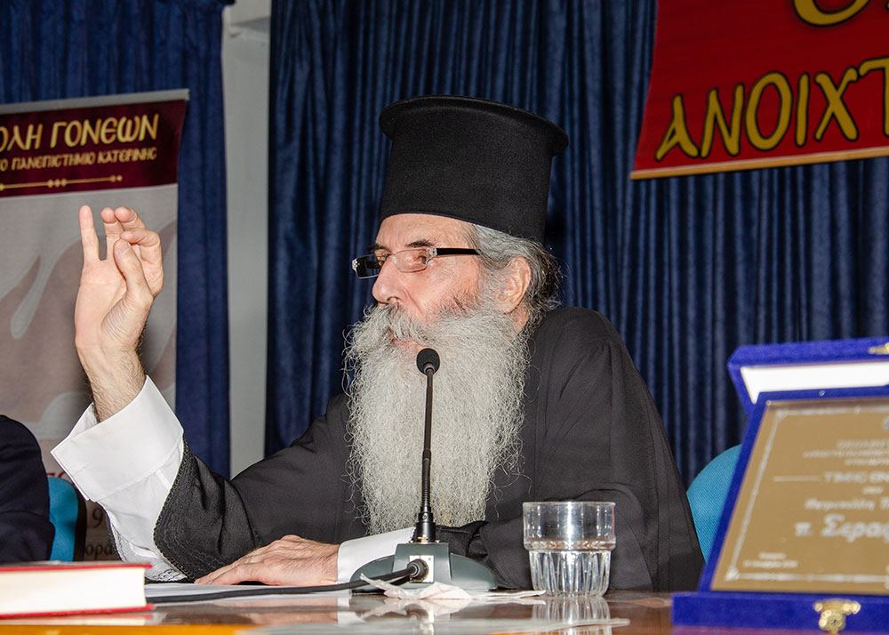 Με τον Σεβασμιώτατο Μητροπολίτη Πειραιώς π. Σεραφείμ ξεκίνησε το φετινό ταξίδι της για 36η χρονιά η Σχολή Γονέων – Ανοικτό Πανεπιστήμιο Κατερίνης την Δευτέρα 14 Οκτωβρίου 2024 στο Συνεδριακό Κέντρο Κατερίνης. Το θέμα της εκδήλωσης ήταν: «Το απόλυτο υπαρξιακόν ερώτημα: Υπάρχει Θεός; Ποιος είναι;» Η εκδήλωση έγινε σε Συνδιοργάνωση με την Ι.Μ. Κίτρους Κατερίνης & Πλαταμώνος.