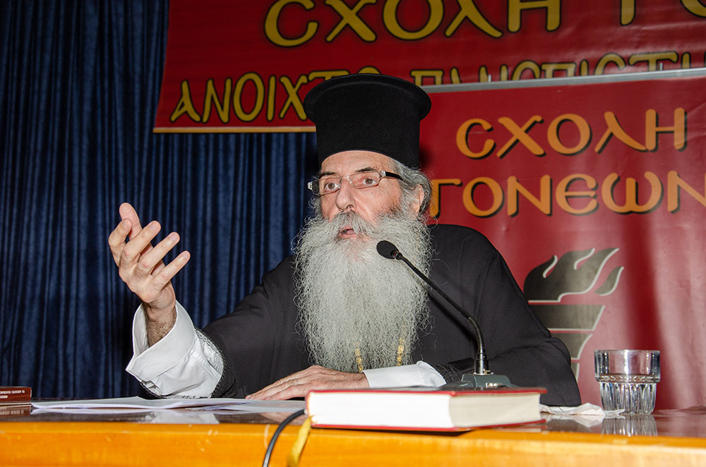 Με τον Σεβασμιώτατο Μητροπολίτη Πειραιώς π. Σεραφείμ ξεκίνησε το φετινό ταξίδι της για 36η χρονιά η Σχολή Γονέων – Ανοικτό Πανεπιστήμιο Κατερίνης την Δευτέρα 14 Οκτωβρίου 2024 στο Συνεδριακό Κέντρο Κατερίνης. Το θέμα της εκδήλωσης ήταν: «Το απόλυτο υπαρξιακόν ερώτημα: Υπάρχει Θεός; Ποιος είναι;» Η εκδήλωση έγινε σε Συνδιοργάνωση με την Ι.Μ. Κίτρους Κατερίνης & Πλαταμώνος.