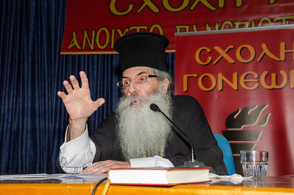 Με τον Σεβασμιώτατο Μητροπολίτη Πειραιώς π. Σεραφείμ ξεκίνησε το φετινό ταξίδι της για 36η χρονιά η Σχολή Γονέων – Ανοικτό Πανεπιστήμιο Κατερίνης την Δευτέρα 14 Οκτωβρίου 2024 στο Συνεδριακό Κέντρο Κατερίνης. Το θέμα της εκδήλωσης ήταν: «Το απόλυτο υπαρξιακόν ερώτημα: Υπάρχει Θεός; Ποιος είναι;» Η εκδήλωση έγινε σε Συνδιοργάνωση με την Ι.Μ. Κίτρους Κατερίνης & Πλαταμώνος.