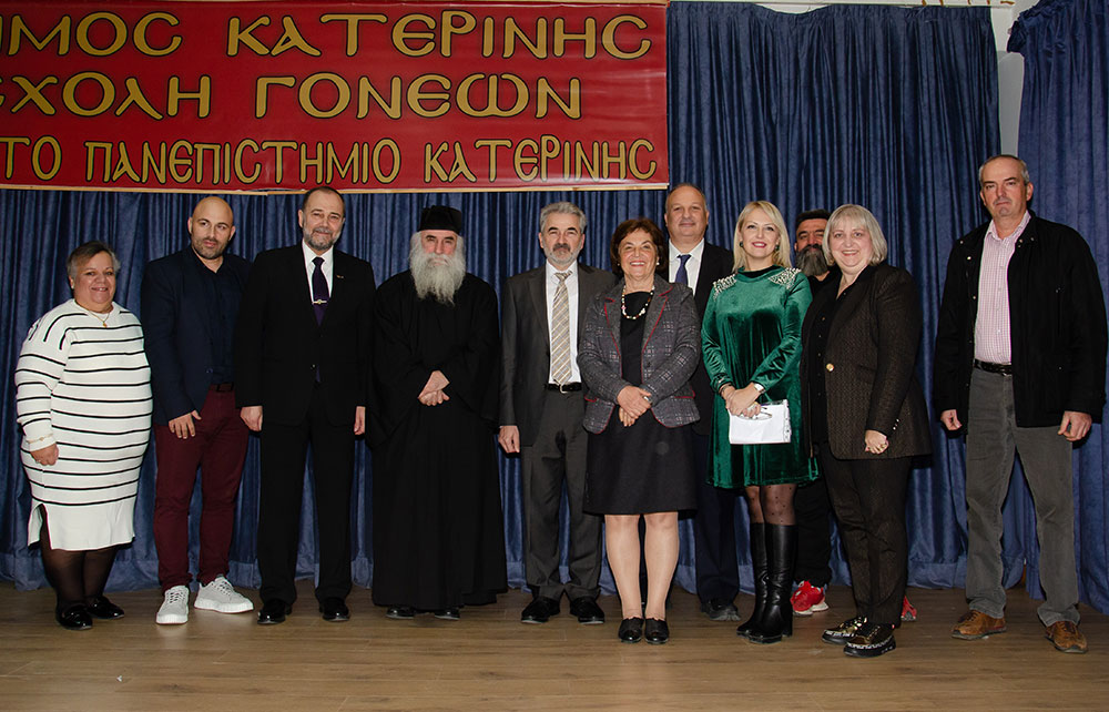 Συγκλονιστική η ομιλία του Δρ. Δημητρίου Μεταλληνού, την Δευτέρα 16 Δεκεμβρίου 2024 στην Σχολή Γονέων – Ανοικτό Πανεπιστήμιο Κατερίνης με θέμα: «Ο Δάσκαλός μας π. Γεώργιος Δ. Μεταλληνός» σε συνδιοργάνωση με την Α’ Βάθμια Εκπαίδευση Πιερίας.