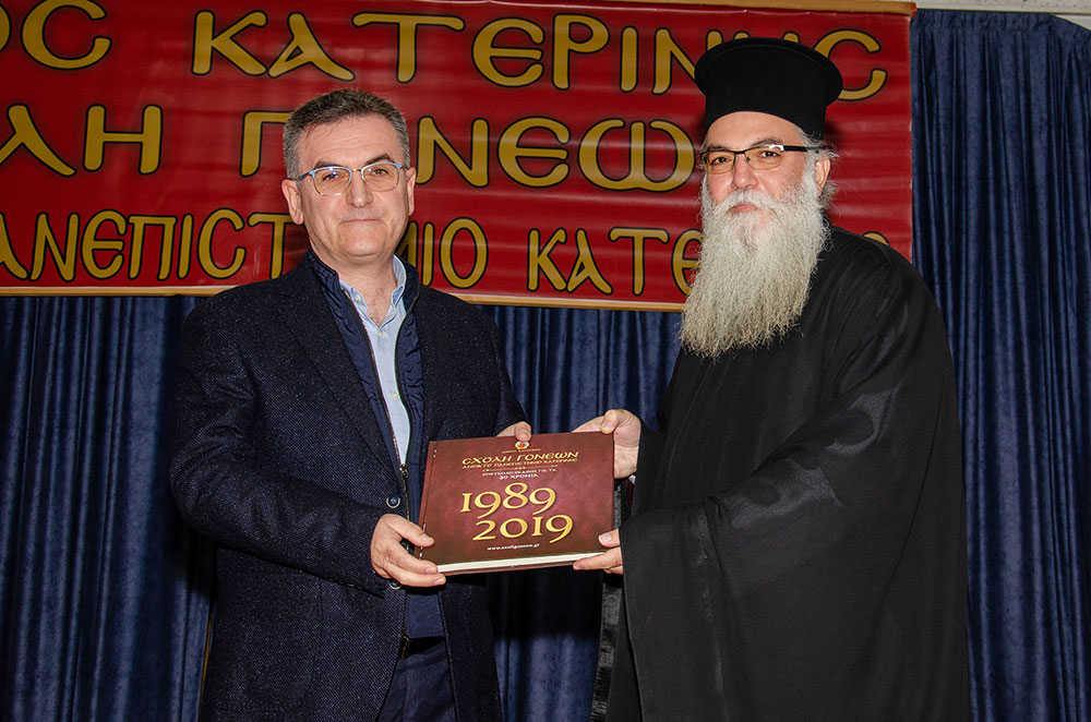 Μια εξαιρετικά αναλυτική παρουσίαση για τις «σύγχρονες χειρουργικές τεχνικές στην σπονδυλική στήλη» αλλά και τους «Αστικούς Μύθους στην Ιατρική» παρουσίασαν την 18-11-2024 στην Σχολή Γονέων – Ανοικτό Πανεπιστήμιο Κατερίνης ο Διευθυντής του τμήματος ενδοσκοπικής Χειρουργικής Σπονδυλικής στήλης κ. Σπυρίδων Σκριβιλιωτάκης και ο χειρουργός Ορθοπεδικός κ. Νικόλαος Ρηγόπουλος. Η εκδήλωση πραγματοποιήθηκε σε Συνδιοργάνωση με την εταιρεία «ΑΜΒΡΟΣΙΑΔΗΣ κοτόπουλα Ολύμπου Α.Ε.Β.Ε.».