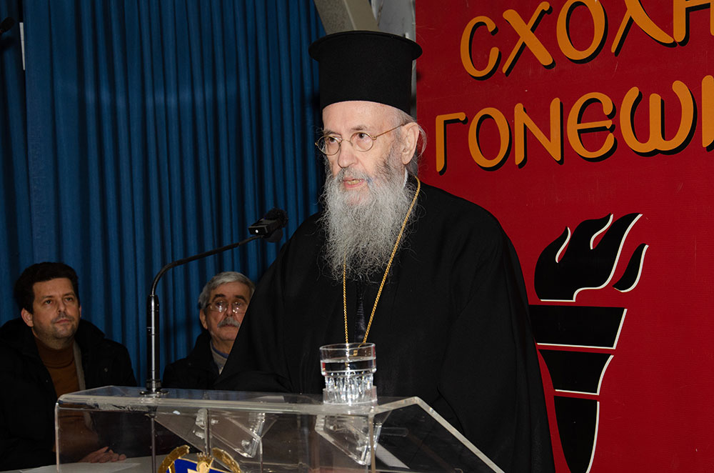 Την Δευτέρα 20 του μηνός Ιανουαρίου έγινε η πρώτη ομιλία για το έτος 2025 με ομιλητή τον Μητροπολίτη Ναύπακτου & Αγίου Βλασίου κκ Ιερόθεο. Ο σεπτός Μητροπολίτης με πλούσιο συγγραφικό έργο, 130 βιβλία, από τα οποία 118 μεταφράστηκαν σε ξένες γλώσσες, Βιβλία που έγιναν αντικείμενο διατριβών καθήλωσε το ακροατήριο της Σχολής με τον γλυκό λόγο και την ταπείνωση που εξέπεμπε. Θέμα της ομιλίας του «Κονίτσης Σεβαστιανός. Ένας Άγιος Επίσκοπος». Ήταν μια κατάθεση ψυχής του πνευματικού υιού π. Ιεροθέου προς τον πνευματικό του πατέρα κυρό Σεβαστιανό η οποία γοήτευσε το κοινό. Ήταν μια ξενάγηση στον έσω άνθρωπο του π. Σεβαστιανού μέσα από τις Επιστολές του.