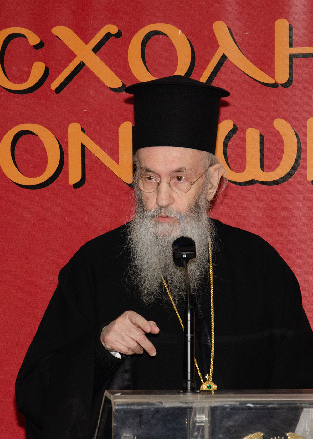 Την Δευτέρα 20 του μηνός Ιανουαρίου έγινε η πρώτη ομιλία για το έτος 2025 με ομιλητή τον Μητροπολίτη Ναύπακτου & Αγίου Βλασίου κκ Ιερόθεο. Ο σεπτός Μητροπολίτης με πλούσιο συγγραφικό έργο, 130 βιβλία, από τα οποία 118 μεταφράστηκαν σε ξένες γλώσσες, Βιβλία που έγιναν αντικείμενο διατριβών καθήλωσε το ακροατήριο της Σχολής με τον γλυκό λόγο και την ταπείνωση που εξέπεμπε. Θέμα της ομιλίας του «Κονίτσης Σεβαστιανός. Ένας Άγιος Επίσκοπος». Ήταν μια κατάθεση ψυχής του πνευματικού υιού π. Ιεροθέου προς τον πνευματικό του πατέρα κυρό Σεβαστιανό η οποία γοήτευσε το κοινό. Ήταν μια ξενάγηση στον έσω άνθρωπο του π. Σεβαστιανού μέσα από τις Επιστολές του.