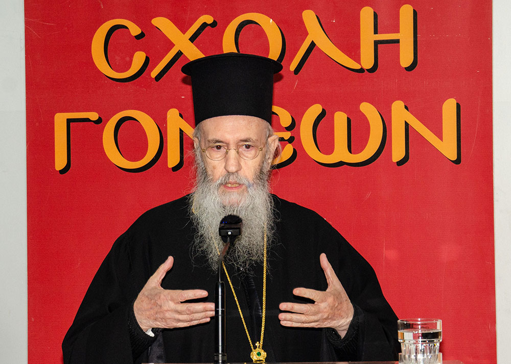 Την Δευτέρα 20 του μηνός Ιανουαρίου έγινε η πρώτη ομιλία για το έτος 2025 με ομιλητή τον Μητροπολίτη Ναύπακτου & Αγίου Βλασίου κκ Ιερόθεο. Ο σεπτός Μητροπολίτης με πλούσιο συγγραφικό έργο, 130 βιβλία, από τα οποία 118 μεταφράστηκαν σε ξένες γλώσσες, Βιβλία που έγιναν αντικείμενο διατριβών καθήλωσε το ακροατήριο της Σχολής με τον γλυκό λόγο και την ταπείνωση που εξέπεμπε. Θέμα της ομιλίας του «Κονίτσης Σεβαστιανός. Ένας Άγιος Επίσκοπος». Ήταν μια κατάθεση ψυχής του πνευματικού υιού π. Ιεροθέου προς τον πνευματικό του πατέρα κυρό Σεβαστιανό η οποία γοήτευσε το κοινό. Ήταν μια ξενάγηση στον έσω άνθρωπο του π. Σεβαστιανού μέσα από τις Επιστολές του.