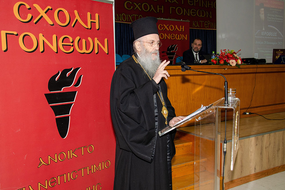 Την Δευτέρα 20 του μηνός Ιανουαρίου έγινε η πρώτη ομιλία για το έτος 2025 με ομιλητή τον Μητροπολίτη Ναύπακτου & Αγίου Βλασίου κκ Ιερόθεο. Ο σεπτός Μητροπολίτης με πλούσιο συγγραφικό έργο, 130 βιβλία, από τα οποία 118 μεταφράστηκαν σε ξένες γλώσσες, Βιβλία που έγιναν αντικείμενο διατριβών καθήλωσε το ακροατήριο της Σχολής με τον γλυκό λόγο και την ταπείνωση που εξέπεμπε. Θέμα της ομιλίας του «Κονίτσης Σεβαστιανός. Ένας Άγιος Επίσκοπος». Ήταν μια κατάθεση ψυχής του πνευματικού υιού π. Ιεροθέου προς τον πνευματικό του πατέρα κυρό Σεβαστιανό η οποία γοήτευσε το κοινό. Ήταν μια ξενάγηση στον έσω άνθρωπο του π. Σεβαστιανού μέσα από τις Επιστολές του.