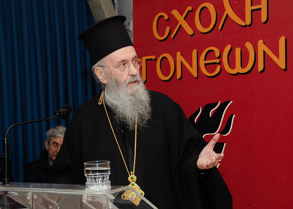 Την Δευτέρα 20 του μηνός Ιανουαρίου έγινε η πρώτη ομιλία για το έτος 2025 με ομιλητή τον Μητροπολίτη Ναύπακτου & Αγίου Βλασίου κκ Ιερόθεο. Ο σεπτός Μητροπολίτης με πλούσιο συγγραφικό έργο, 130 βιβλία, από τα οποία 118 μεταφράστηκαν σε ξένες γλώσσες, Βιβλία που έγιναν αντικείμενο διατριβών καθήλωσε το ακροατήριο της Σχολής με τον γλυκό λόγο και την ταπείνωση που εξέπεμπε. Θέμα της ομιλίας του «Κονίτσης Σεβαστιανός. Ένας Άγιος Επίσκοπος». Ήταν μια κατάθεση ψυχής του πνευματικού υιού π. Ιεροθέου προς τον πνευματικό του πατέρα κυρό Σεβαστιανό η οποία γοήτευσε το κοινό. Ήταν μια ξενάγηση στον έσω άνθρωπο του π. Σεβαστιανού μέσα από τις Επιστολές του.