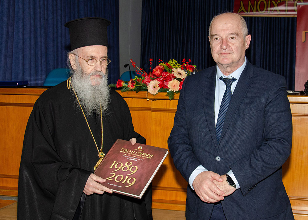 Την Δευτέρα 20 του μηνός Ιανουαρίου έγινε η πρώτη ομιλία για το έτος 2025 με ομιλητή τον Μητροπολίτη Ναύπακτου & Αγίου Βλασίου κκ Ιερόθεο. Ο σεπτός Μητροπολίτης με πλούσιο συγγραφικό έργο, 130 βιβλία, από τα οποία 118 μεταφράστηκαν σε ξένες γλώσσες, Βιβλία που έγιναν αντικείμενο διατριβών καθήλωσε το ακροατήριο της Σχολής με τον γλυκό λόγο και την ταπείνωση που εξέπεμπε. Θέμα της ομιλίας του «Κονίτσης Σεβαστιανός. Ένας Άγιος Επίσκοπος». Ήταν μια κατάθεση ψυχής του πνευματικού υιού π. Ιεροθέου προς τον πνευματικό του πατέρα κυρό Σεβαστιανό η οποία γοήτευσε το κοινό. Ήταν μια ξενάγηση στον έσω άνθρωπο του π. Σεβαστιανού μέσα από τις Επιστολές του.