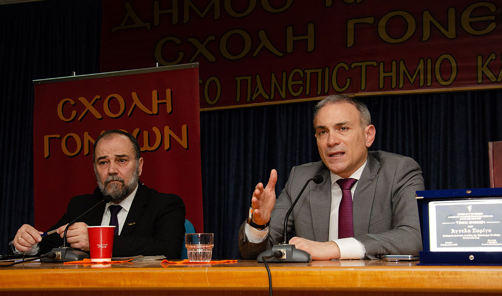 Συναρπαστική η χθεσινή εκδήλωση την 24-2-2025 του Ανοικτού Πανεπιστημίου Κατερίνης με επίσημους ομιλητές και καλεσμένους τον Καθηγητή Διεθνούς Δικαίου και βουλευτή της Ν.Δ. κ. Άγγελο Συρίγο και τον Καθηγητή Διεθνών Σχέσεων & Διευθυντή του Ινστιτούτου Διεθνών Υποθέσεων κ. Κωνσταντίνου Φίλη. Η Εκδήλωση έγινε σε Συνδιοργάνωση με την Ένωση Ποντίων Πιερίας. Άγγελος Συρίγος: • Συνορεύουμε με μια χώρα που η ιδεολογία της είναι ότι αποτελεί συρρίκνωση της Οθωμανικής αυτοκρατορίας και αναζητά τον ζωτικό της χώρο και να αναβιώσει το Αυτοκρατορικό της παρελθόν. Κωνσταντίνος Φίλης: • Η Ελλάδα και η Κύπρος αποτελούν τα ακραία όρια Ειρήνης, Ασφάλειας και σταθερότητας σε ένα περιβάλλον ασταθές και διαρκώς μεταβαλλόμενο.