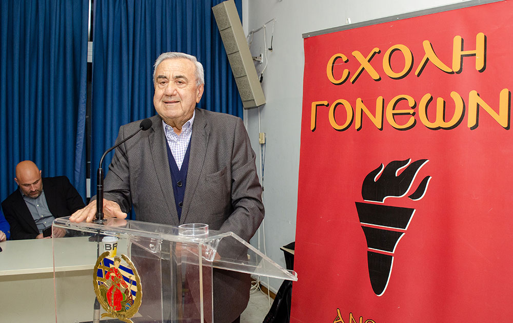 Αυλαία στις εκδηλώσεις της Σχολής Γονέων - Ανοικτό Πανεπιστήμιο Κατερίνης για την Ακαδημαϊκή χρονιά 2025-2026 με μια μοναδική ομιλία του πρώην Γερουσιαστή, πρώην Πρόεδρου της Βουλής του New Hamshire και Πρόεδρο της Ελληνοαμερικανικής Ένωσης Αθήνας κ. Κρίς Σπύρου και θέμα "Η ΜΑΚΕΔΟΝΙΑ ΜΑΣ". H εκδήλωση πραγματοποιήθηκε σε Συνδιοργάνωση με την Δευτεροβάθμια Εκπαίδευση Πιερίας