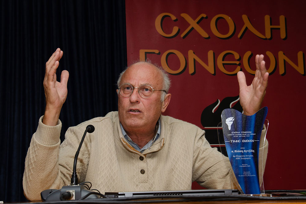 Στην έν