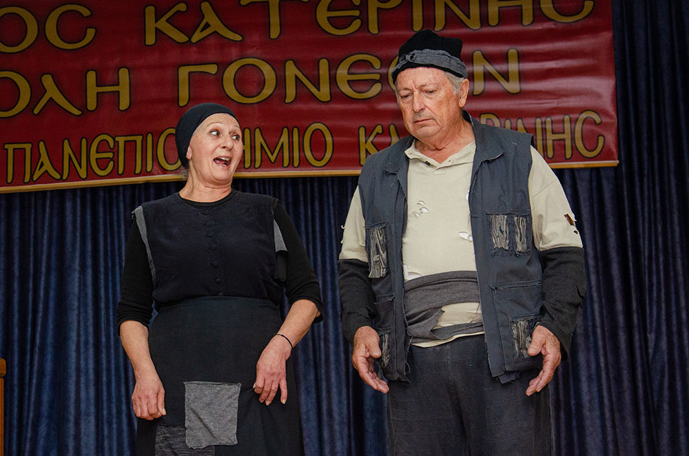 Στην έν