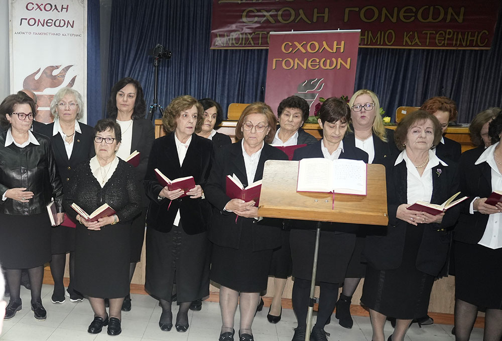 Συγκλονιστικός ο παπά Βαγγέλης Παπανικολάου στην κατάμεστη αίθουσα του Συνεδριακού κέντρου Κατερίνης με θέμα: «Ίνα τι κρίνεις τον αδερφό σου;» την Δευτέρα 8-12-2025. 