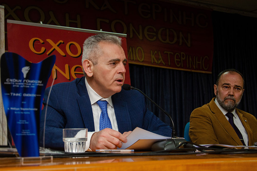 Μια εξαιρετικά επίκαιρη εκδήλωση με θέμα: «Η Κρίση στην Ελληνική Οικογένεια» πραγματοποιήθηκε την Δευτέρα 9 Μαρτίου 2026 στην Σχολή Γονέων – Ανοικτό Πανεπιστήμιο Κατερίνης με επίσημους ομιλητές και καλεσμένους τον σεβασμιώτατο Μητροπολίτη Σισσανίου & Σιατίστης κ.κ. ΑΘΑΝΑΣΙΟ και τον βουλευτή της Ν.Δ. και Γεν. Γραμματέα της Κοινοβουλευτικής ομάδας της Ν.Δ. κ. Μάξιμο Χαρακόπουλο. Η εκδήλωση έγινε σε Συνδιοργάνωση με την Δ.Ε.Ε.Π Πιερίας της Ν.Δ. Συμμετείχε η Χορωδία του πολιτιστικού Ομίλου Λιτοχώρου «ΆΝΑΣΣΑ» υπό την διεύθυνση της μαέστρου κ. Μαρίκας Φωτοπούλου.