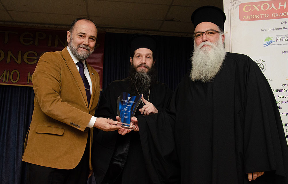 Μια εξαιρετικά επίκαιρη εκδήλωση με θέμα: «Η Κρίση στην Ελληνική Οικογένεια» πραγματοποιήθηκε την Δευτέρα 9 Μαρτίου 2026 στην Σχολή Γονέων – Ανοικτό Πανεπιστήμιο Κατερίνης με επίσημους ομιλητές και καλεσμένους τον σεβασμιώτατο Μητροπολίτη Σισσανίου & Σιατίστης κ.κ. ΑΘΑΝΑΣΙΟ και τον βουλευτή της Ν.Δ. και Γεν. Γραμματέα της Κοινοβουλευτικής ομάδας της Ν.Δ. κ. Μάξιμο Χαρακόπουλο. Η εκδήλωση έγινε σε Συνδιοργάνωση με την Δ.Ε.Ε.Π Πιερίας της Ν.Δ. Συμμετείχε η Χορωδία του πολιτιστικού Ομίλου Λιτοχώρου «ΆΝΑΣΣΑ» υπό την διεύθυνση της μαέστρου κ. Μαρίκας Φωτοπούλου.