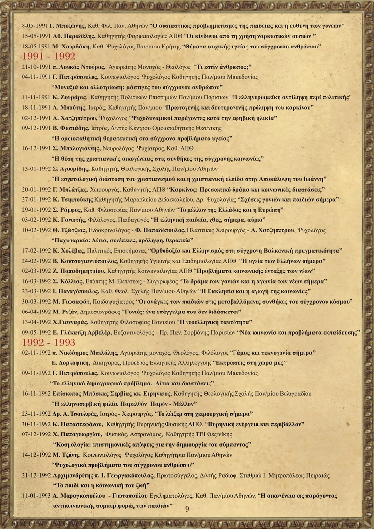 9 