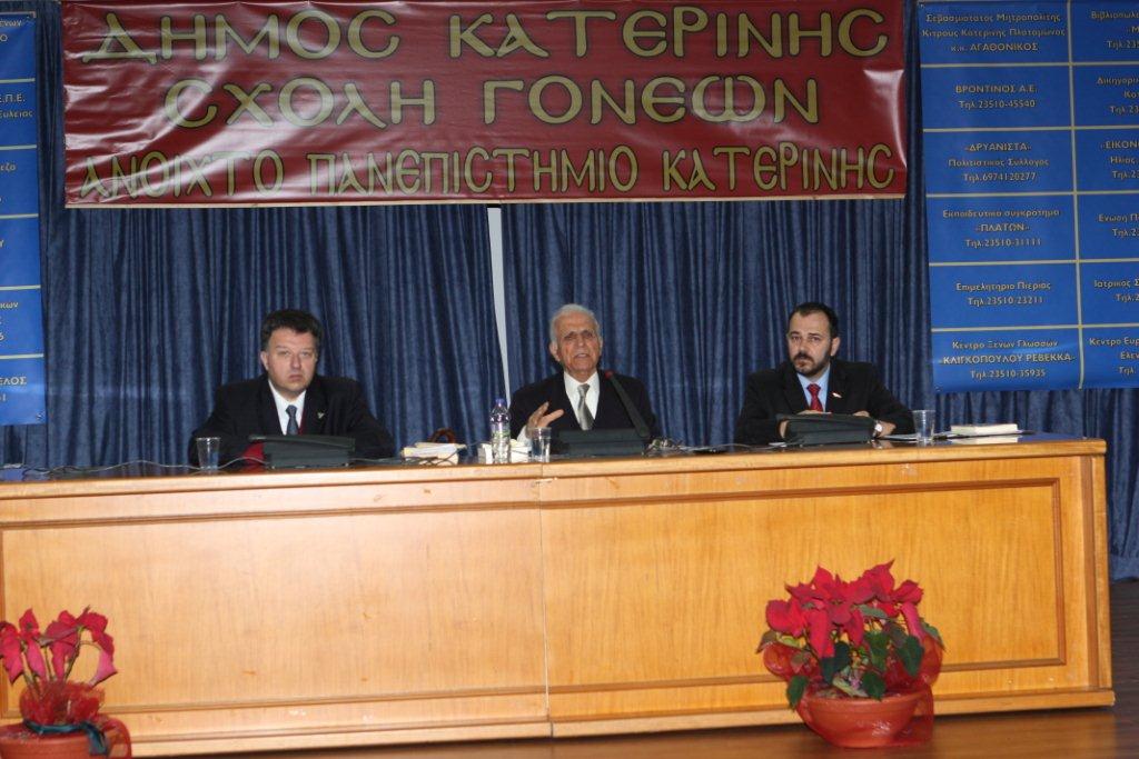 Xρήστος ΛΥΜΠΕΡΗΣ