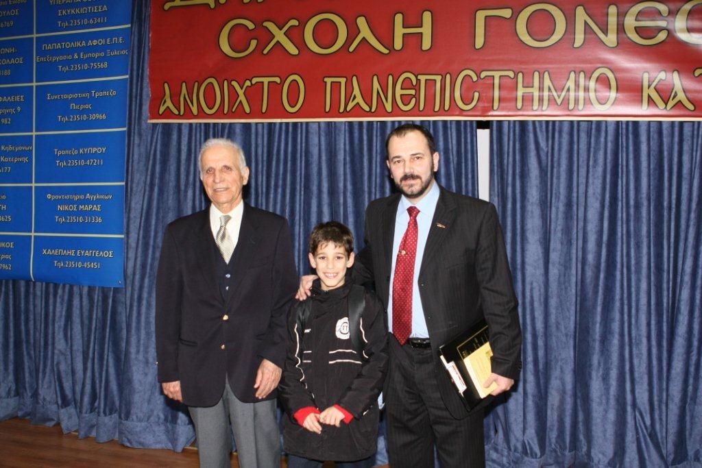 Xρήστος ΛΥΜΠΕΡΗΣ