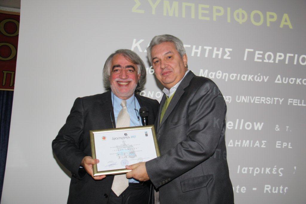 7-11-2011 Γεώργιος ΠΑΥΛΙΔΗΣ