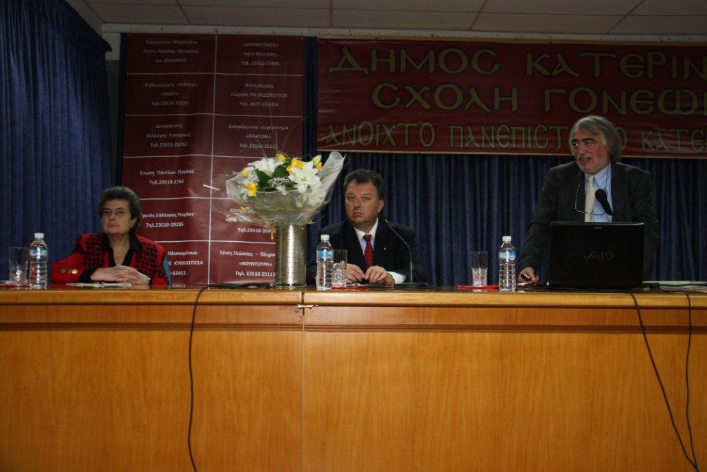 7-11-2011 Γεώργιος ΠΑΥΛΙΔΗΣ