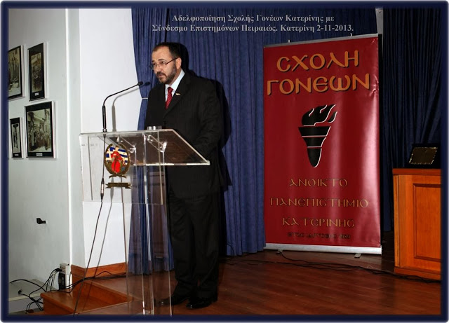 Ακολούθησε η ομιλία του Σεβασμιωτάτου κ.κ. Σεραφείμ με θέμα "Τεκτονισμός-Μασονία. Η αποκρυφιστική και παγανιστική λατρεία του Εωσφόρου" . Χωρίς να αναφέρεται σε πρόσωπα ο ομιλητής, διότι είναι εικόνες Θεού, καταθέτει και καταγγέλλει το σύστημα χωρίς μισαλλοδοξία και εχθρικό λόγο.