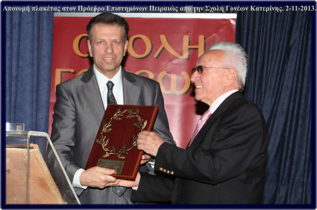 Ακολούθησε η ομιλία του Σεβασμιωτάτου κ.κ. Σεραφείμ με θέμα "Τεκτονισμός-Μασονία. Η αποκρυφιστική και παγανιστική λατρεία του Εωσφόρου" . Χωρίς να αναφέρεται σε πρόσωπα ο ομιλητής, διότι είναι εικόνες Θεού, καταθέτει και καταγγέλλει το σύστημα χωρίς μισαλλοδοξία και εχθρικό λόγο.