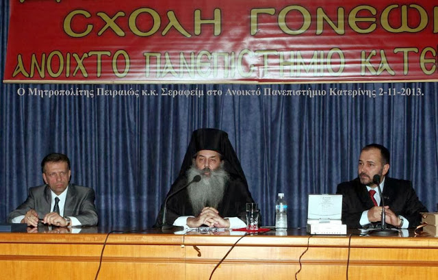 Ακολούθησε η ομιλία του Σεβασμιωτάτου κ.κ. Σεραφείμ με θέμα "Τεκτονισμός-Μασονία. Η αποκρυφιστική και παγανιστική λατρεία του Εωσφόρου" . Χωρίς να αναφέρεται σε πρόσωπα ο ομιλητής, διότι είναι εικόνες Θεού, καταθέτει και καταγγέλλει το σύστημα χωρίς μισαλλοδοξία και εχθρικό λόγο.