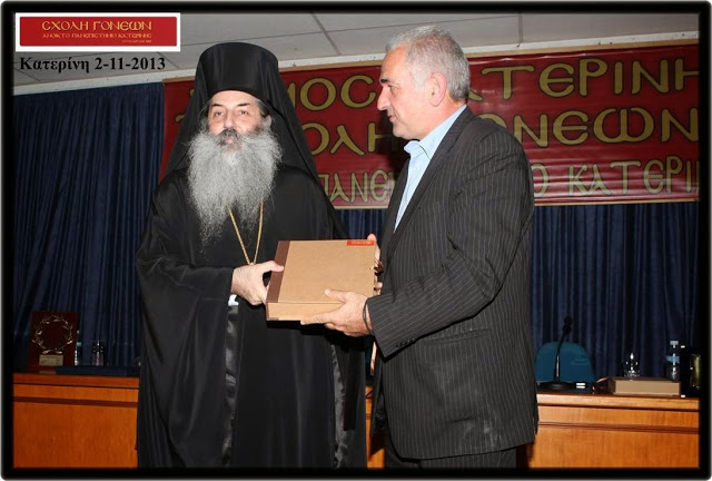 Ακολούθησε η ομιλία του Σεβασμιωτάτου κ.κ. Σεραφείμ με θέμα "Τεκτονισμός-Μασονία. Η αποκρυφιστική και παγανιστική λατρεία του Εωσφόρου" . Χωρίς να αναφέρεται σε πρόσωπα ο ομιλητής, διότι είναι εικόνες Θεού, καταθέτει και καταγγέλλει το σύστημα χωρίς μισαλλοδοξία και εχθρικό λόγο.