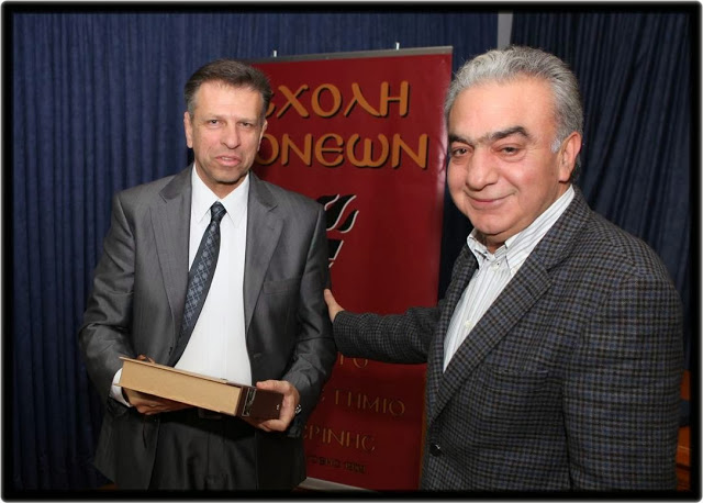 Ακολούθησε η ομιλία του Σεβασμιωτάτου κ.κ. Σεραφείμ με θέμα "Τεκτονισμός-Μασονία. Η αποκρυφιστική και παγανιστική λατρεία του Εωσφόρου" . Χωρίς να αναφέρεται σε πρόσωπα ο ομιλητής, διότι είναι εικόνες Θεού, καταθέτει και καταγγέλλει το σύστημα χωρίς μισαλλοδοξία και εχθρικό λόγο.