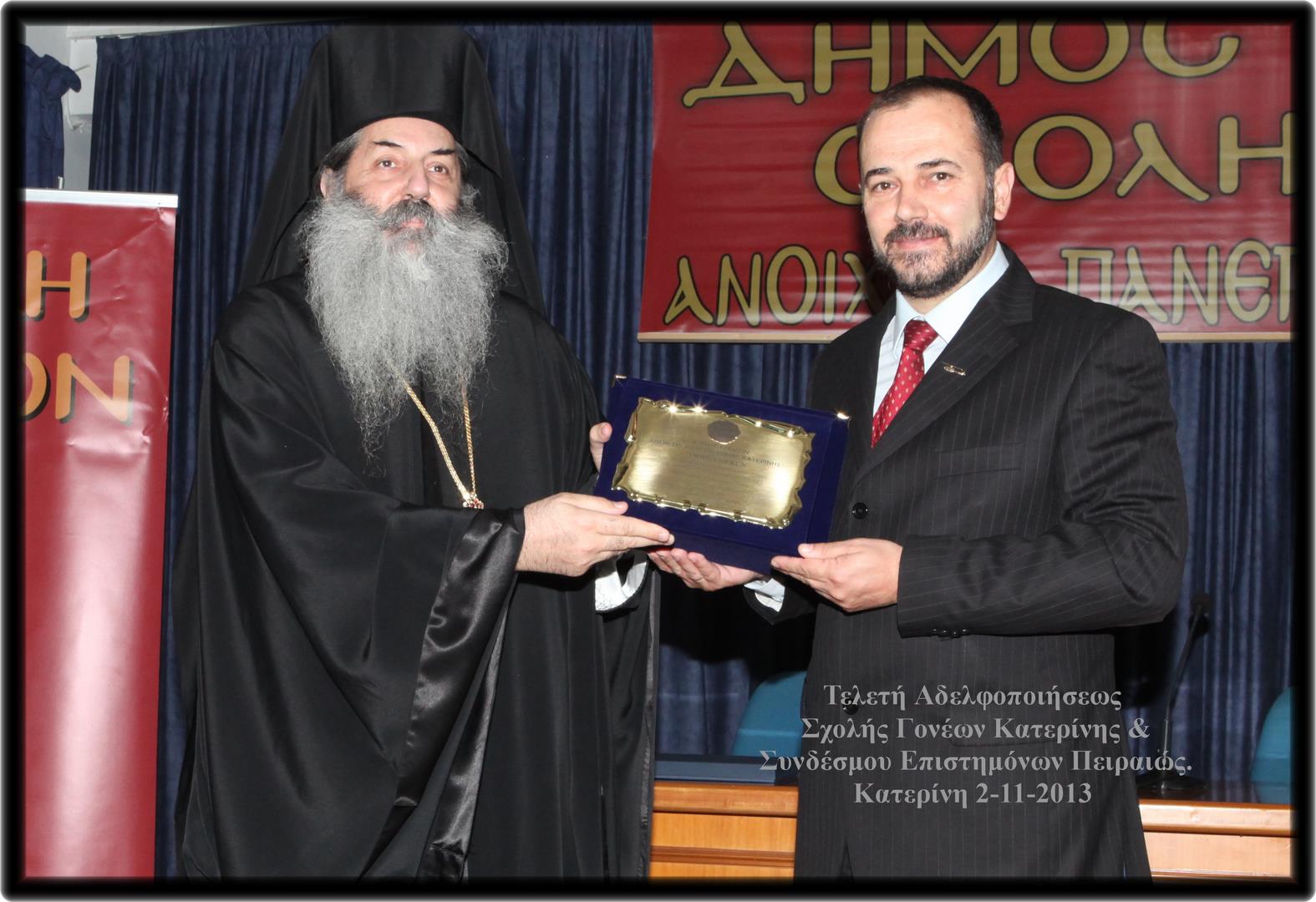 copy of 2-11-2013. 115