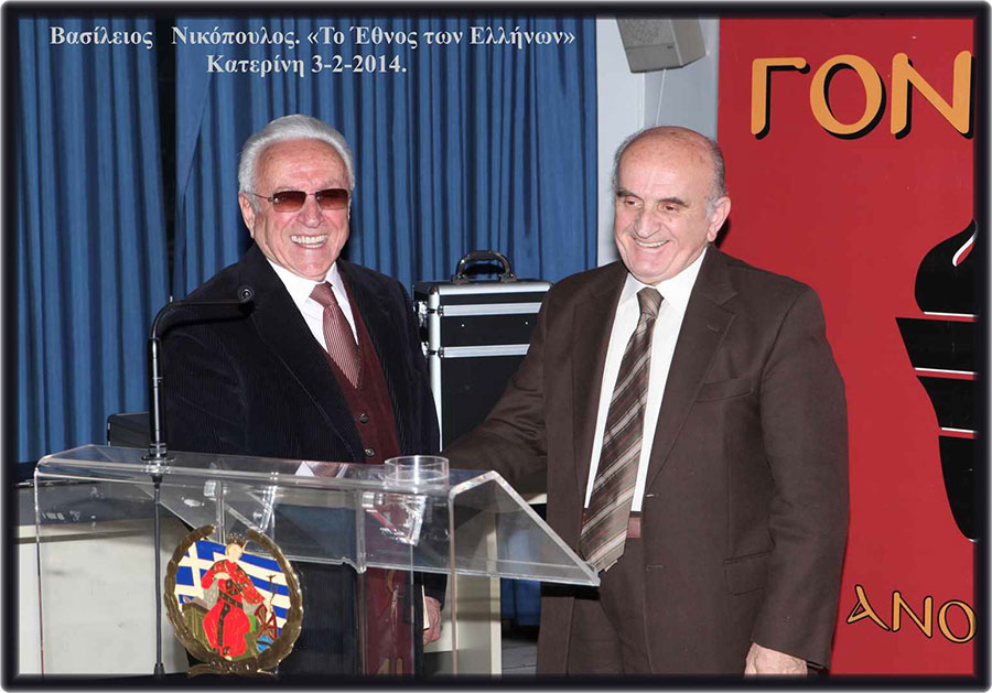 basileios  Xara Nikopoulou 3-2-2014 049 