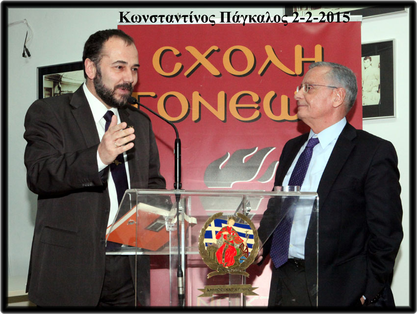 «Είναι το DNA η κρυστάλλινη σφαίρα που προβλέπει το μέλλον μας;» το θέμα της ομιλίας από τον Ιατρό- Καθηγητή Γενετικής κ. Κωνσταντίνο Πάγκαλο είχαν την ευκαιρία να παρακολουθήσουν οι φίλοι της Σχολής Γονέων – Ανοικτό Πανεπιστημίο Κατερίνης.