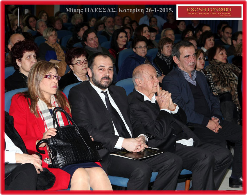 Μιά "μαγική" βραδυά με τον Μίμη Πλέσσα στην Κατερίνη