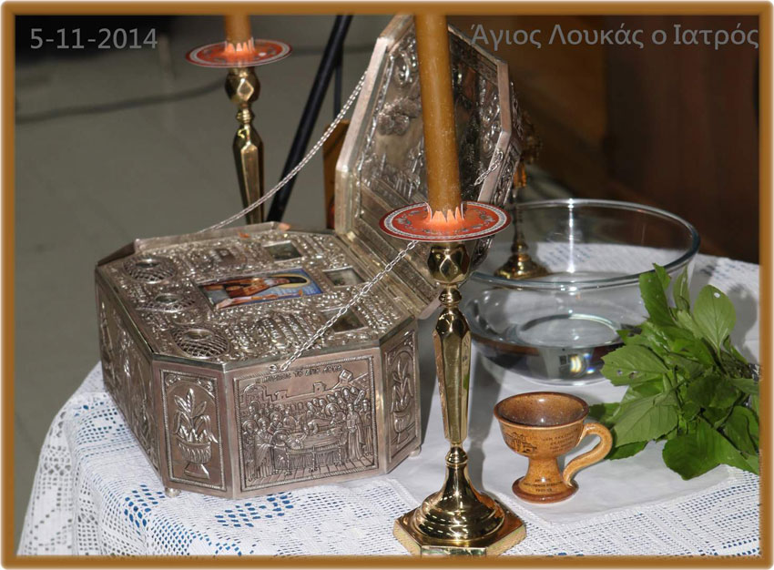 5-11-2014 Μητροπολίτης Αργολίδος κ. Νεκτάριος