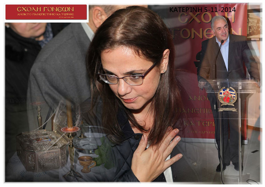 5-11-2014 Μητροπολίτης Αργολίδος κ. Νεκτάριος