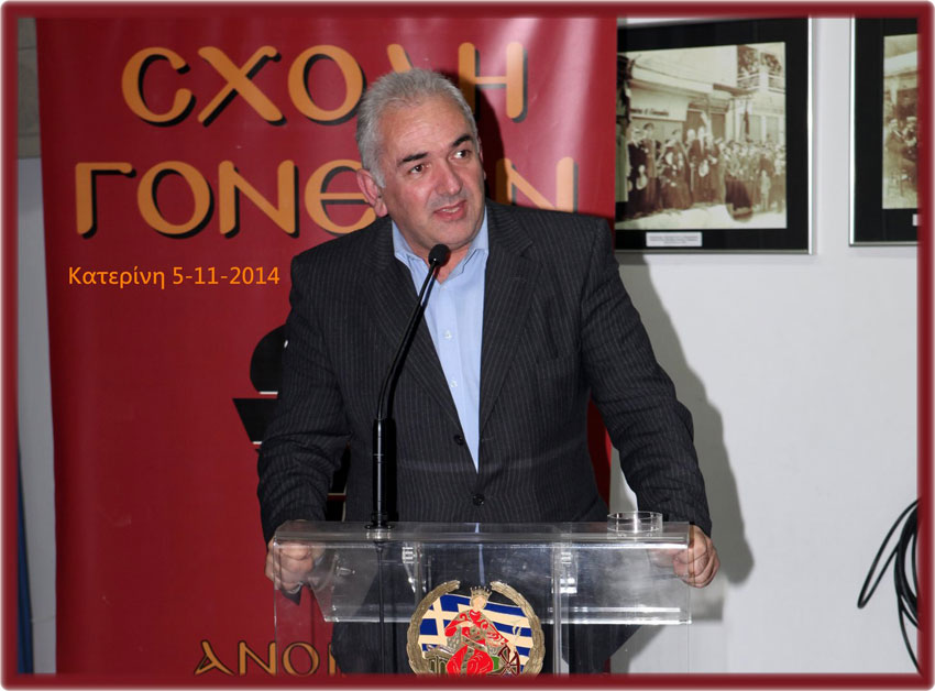 5-11-2014 Μητροπολίτης Αργολίδος κ. Νεκτάριος