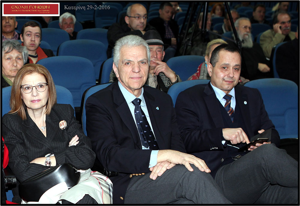 Επίτιμος Αρχηγός Στόλου Ναύαρχος Π.Λίτσας " Την νύκτα των Ιμίων εάν το τολμούσαμε θα είχαμε την Τουρκία 50 χρόνια πίσω". - Καθ. Διεθνούς Δικαίου κ. Άγγελος Συρίγος "Η πολιτική της γείτονος Τουρκίας είναι συνεχώς αντίθετη σχεδόν με όλους τους κανόνες του διεθνούς δικαίου και η Ελλάδα δεν θα δεχτεί ποτέ τετελεσμένα γεγονότα. Η επιτυχία των σχεδίων τους θα εξαρτηθεί από τον τρόπο που εμείς θα χειριστούμε τα θέματα. Θα υπερασπιστούμε με επιτυχία, υποστήριξε με χιούμορ "το κτήμα των παππούδων μας" Εξαιρετική επιτυχία σημείωσε η εσπερίδα που οργάνωσε η Σχολή γονέων- Ανοιχτό Πανεπιστήμιο Κατερίνης στο συνεδριακό Κέντρο του Δήμου Κατερίνης την δευτέρα 29-2-2016. Με αμείωτο ενδιαφέρον την παρακολούθησε μεγάλο πλήθος συμπολιτών μας. Ομιλητές ήταν ο κ. Παναγιώτης Λίτσας, Αντιναύαρχος, πρώην Αρχηγός Στόλου του Πολεμικού Ναυτικού και ο Άγγελος Συρίγος, Δρ. Νομικής- Επίκουρος Καθηγ. Διεθνούς Δικαίου- π.Γεν. Γραμ. Πληθ. και Κοιν. Συνοχής Υπ. Εξωτερικών. Την εκδήλωση άνοιξε ο κ. Παναγιώτης Λίτσας, αναπτύσσοντας το θέμα: «Το Πολεμικό Ναυτικό μας». Τόνισε ότι το πολεμικό ναυτικό μας έχει ιστορία 4.000 ετών και η ανάπτυξή του ήταν και είναι αναγκαία για την επιβίωση του λαού μας. Σημείωσε ότι όποιος εξουσιάζει τη θάλασσα εξουσιάζει το εμπόριο και την οικονομία. Η ναυτική ισχύς είναι το παν για ένα ναυτικό λαό. Μετά ανέλυσε τις έννοιες που έχουν σχέση με την οργάνωση του Π.Ν. και κατέληξε στη διαπίστωση ότι η Ελλάδα έχει το μεγαλύτερο εμπορικό στόλο του κόσμου και το 70% της Ευρωπαϊκής Ένωσης. Στη συνέχεια ανέπτυξε το ρόλο του Πολεμικού Ναυτικού της Ελλάδας, σε συσχετισμό δυνάμεων με της Τουρκίας. Εξέτασε τα πεδία αντιπαράθεσης και κατέληξε ότι το παιχνίδι θα παιχτεί στην Ανατολική Μεσόγειο. «Όλα εξαρτώνται από μας» τόνισε και έκλεισε την ομιλία του με τη διαπίστωση ότι πατρίδα μας είναι : "Τα καράβια".