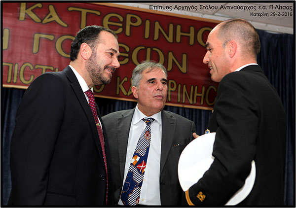 Επίτιμος Αρχηγός Στόλου Ναύαρχος Π.Λίτσας " Την νύκτα των Ιμίων εάν το τολμούσαμε θα είχαμε την Τουρκία 50 χρόνια πίσω". - Καθ. Διεθνούς Δικαίου κ. Άγγελος Συρίγος "Η πολιτική της γείτονος Τουρκίας είναι συνεχώς αντίθετη σχεδόν με όλους τους κανόνες του διεθνούς δικαίου και η Ελλάδα δεν θα δεχτεί ποτέ τετελεσμένα γεγονότα. Η επιτυχία των σχεδίων τους θα εξαρτηθεί από τον τρόπο που εμείς θα χειριστούμε τα θέματα. Θα υπερασπιστούμε με επιτυχία, υποστήριξε με χιούμορ "το κτήμα των παππούδων μας" Εξαιρετική επιτυχία σημείωσε η εσπερίδα που οργάνωσε η Σχολή γονέων- Ανοιχτό Πανεπιστήμιο Κατερίνης στο συνεδριακό Κέντρο του Δήμου Κατερίνης την δευτέρα 29-2-2016. Με αμείωτο ενδιαφέρον την παρακολούθησε μεγάλο πλήθος συμπολιτών μας. Ομιλητές ήταν ο κ. Παναγιώτης Λίτσας, Αντιναύαρχος, πρώην Αρχηγός Στόλου του Πολεμικού Ναυτικού και ο Άγγελος Συρίγος, Δρ. Νομικής- Επίκουρος Καθηγ. Διεθνούς Δικαίου- π.Γεν. Γραμ. Πληθ. και Κοιν. Συνοχής Υπ. Εξωτερικών. Την εκδήλωση άνοιξε ο κ. Παναγιώτης Λίτσας, αναπτύσσοντας το θέμα: «Το Πολεμικό Ναυτικό μας». Τόνισε ότι το πολεμικό ναυτικό μας έχει ιστορία 4.000 ετών και η ανάπτυξή του ήταν και είναι αναγκαία για την επιβίωση του λαού μας. Σημείωσε ότι όποιος εξουσιάζει τη θάλασσα εξουσιάζει το εμπόριο και την οικονομία. Η ναυτική ισχύς είναι το παν για ένα ναυτικό λαό. Μετά ανέλυσε τις έννοιες που έχουν σχέση με την οργάνωση του Π.Ν. και κατέληξε στη διαπίστωση ότι η Ελλάδα έχει το μεγαλύτερο εμπορικό στόλο του κόσμου και το 70% της Ευρωπαϊκής Ένωσης. Στη συνέχεια ανέπτυξε το ρόλο του Πολεμικού Ναυτικού της Ελλάδας, σε συσχετισμό δυνάμεων με της Τουρκίας. Εξέτασε τα πεδία αντιπαράθεσης και κατέληξε ότι το παιχνίδι θα παιχτεί στην Ανατολική Μεσόγειο. «Όλα εξαρτώνται από μας» τόνισε και έκλεισε την ομιλία του με τη διαπίστωση ότι πατρίδα μας είναι : "Τα καράβια".