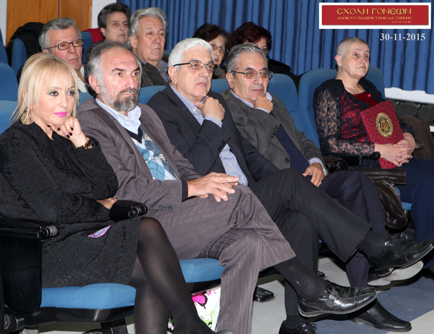 Άγγιξε τις ψυχές όλων η ομιλία του Δημητρίου Νικόλσκυ Προέδρου της Επιτροπής για τα δικαιώματα Α.Μ.Ε.Α. στο Συμβούλιο της Ευρώπης που έδωσε στο Ανοικτό Πανεπιστήμιο Κατερίνης στις 30/11/2015 με θέμα «Τα δικαιώματα των Α.Μ.Ε.Α.».