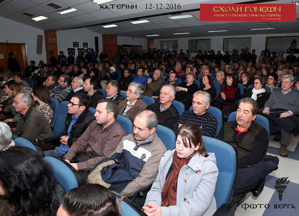 Τελειώνοντας η εκδήλωση ο Γέρων Νίκων επεσήμανε ότι ζούμε τα χρόνια της αγάπης του Θεού και να μην καθυστερούμε την μετάνοια που θα οδηγήσει στην σωτηρία των ψυχών. Δεν είναι θέμα φιλοσοφίας και γνώσεων η σωτηρία αλλά τρόπος ζωής. Χαρακτηριστικό είναι το παράδειγμα του Γέροντος Εφραίμ της Αριζόνας που είναι πραγματικός μιμητής του Χριστού και μας συμβουλεύει να ακολουθήσουμε το παράδειγμά του. 