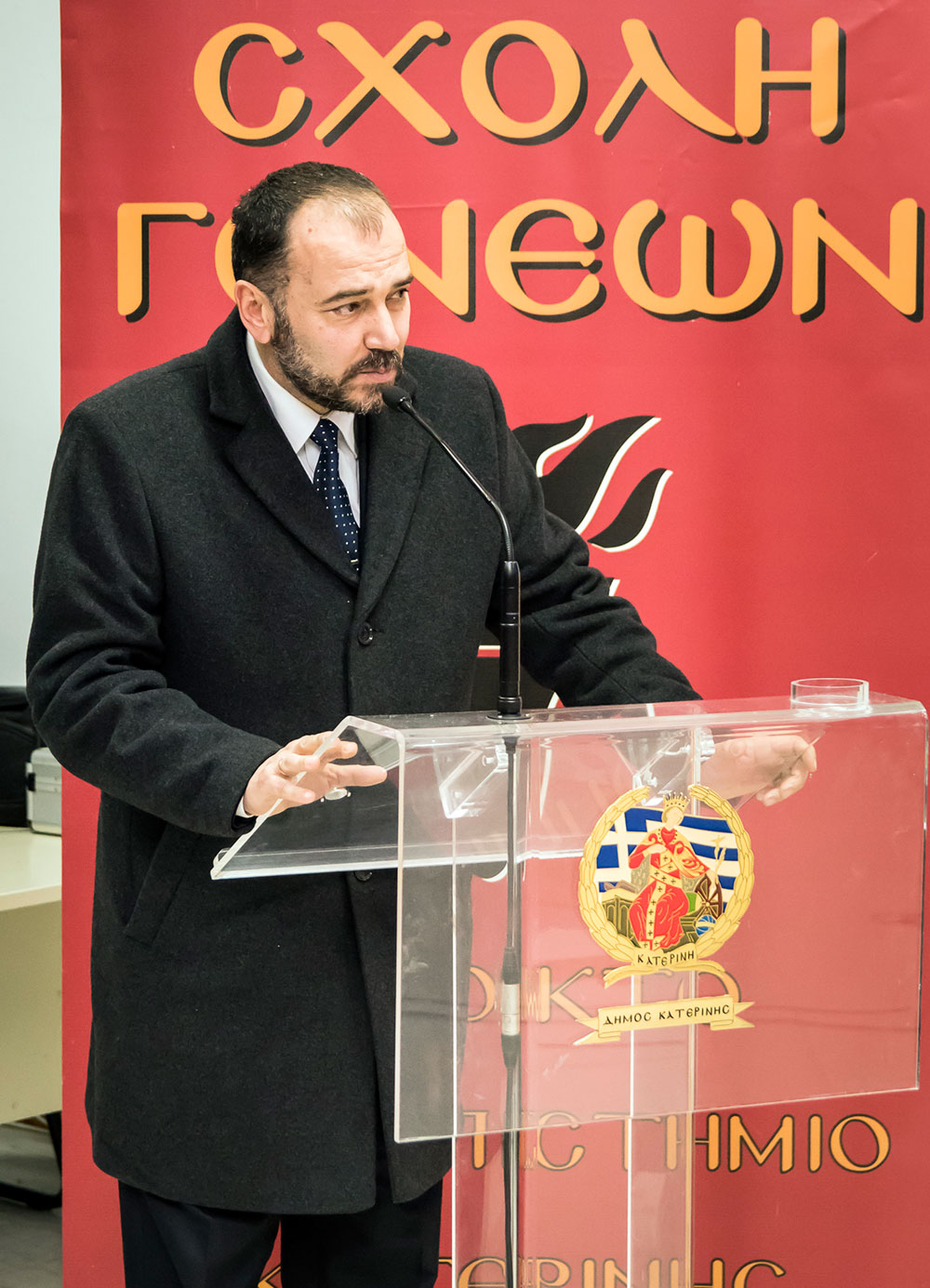 Δύο εξαιρετικές εισηγήσεις απο δύο έξοχους ομιλητές για το Προσφυγικό & το Ισλάμ απήλαυσαν οι φίλοι του Ανοικτού Πανεπιστημίου Κατερίνης. Ο διδάκτορας Σύγχρονης Ιστορίας του Τμήματος Ιστορίας και Αρχαιολογίας της Φιλοσοφικής σχολής του Πανεπιστημίου Θεσσαλονίκης κ. Βλάσης Αγτζίδης και ο Αναπληρωτής Καθηγητής στο Πάντειο Πανεπιστήμιο, του Τμήματος Κοινωνικής Ανθρωπολογίας κ. Γεράσιμος Μακρής παρουσίασαν με γλαφυρό τρόπο τις εισηγήσεις τους και στην συνέχεια συζήτησαν με το κοινό λύνοντας πολλές αποριες σε μια εκδήλωση που ξεπέρασε τις τρείς ώρες.
