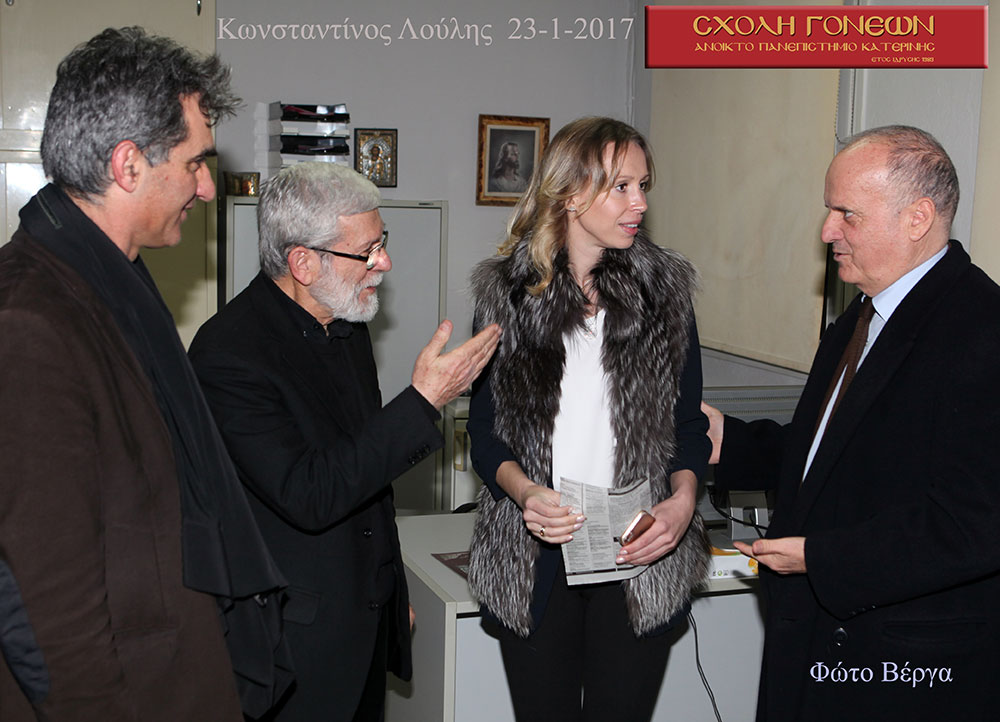 Μιά υπέροχη αναδρομή των τελευταίων 200 ετών του Ελληνικού Έθνους, εξαιρετικά εμπεριστατωμένη και επιμελλώς καταγραμμένη είχαν την ευκαιρία να παρακολουθήσουν οι φίλοι της Σχολής Γονέων Κατερίνης απο τον γνωστό στο Πανελλήνιο κ.Κωνσταντίνο Λούλη με αφορμή την παρουσίαση του βιβλίου του "Η Επιβίωση της Ελλάδας μέσα απο διαδοχικά θαύματα".