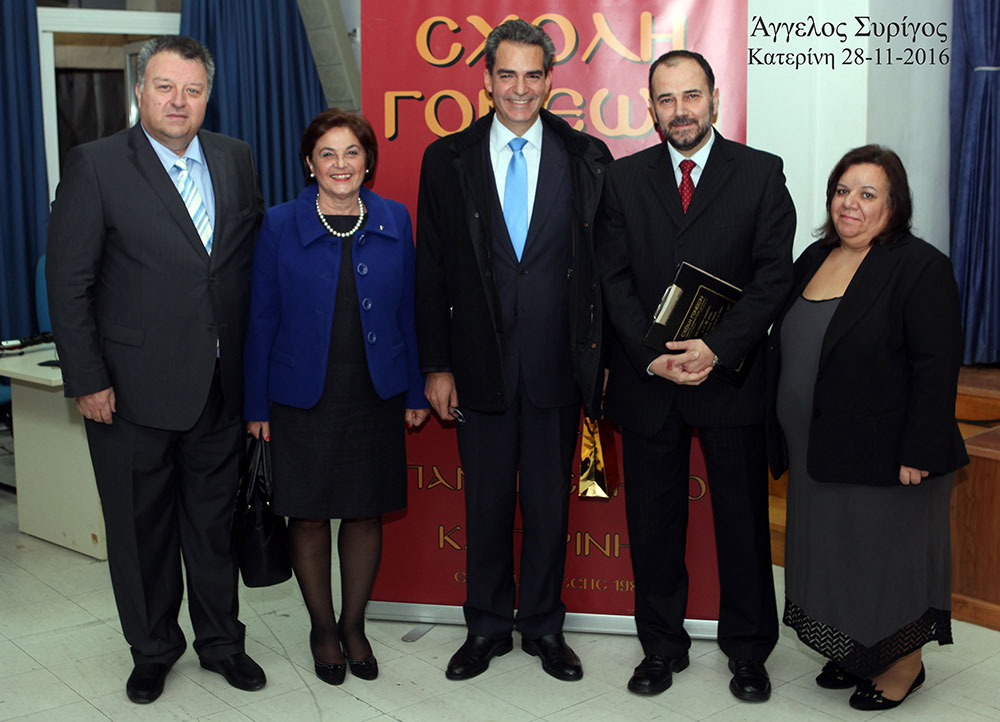 Μια εκπληκτική διάλεξη που αφορούσε όλα το φάσμα των Ελληνοτουρκικών θεμάτων από το πρόσφατο πραξικόπημα στην Τουρκία, το Κυπριακό και το νομικό καθεστώς της συνθήκης της Λωζάννης έδωσε ο Δρ.Νομικής, Αν.Καθηγητής Δικαίου κ.Άγγελος ΣΥΡΙΓΟΣ καθηλώνοντας τους φίλους της Σχολής Γονέων Κατερίνης την Δευτέρα 28-11-2016